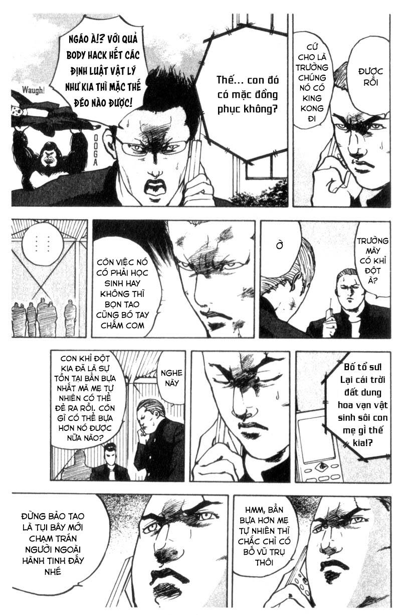 Cromartie High School Chapter 29 - 7