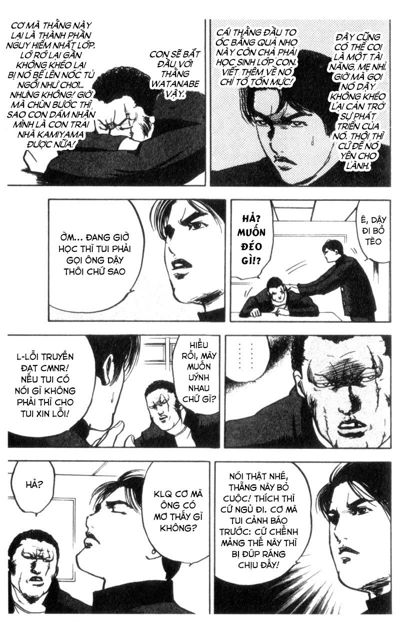 Cromartie High School Chapter 30 - 5