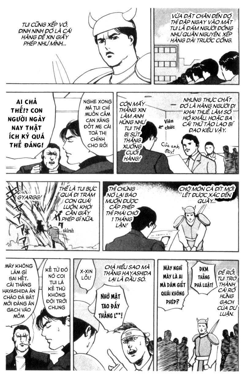 Cromartie High School Chapter 30 - 7