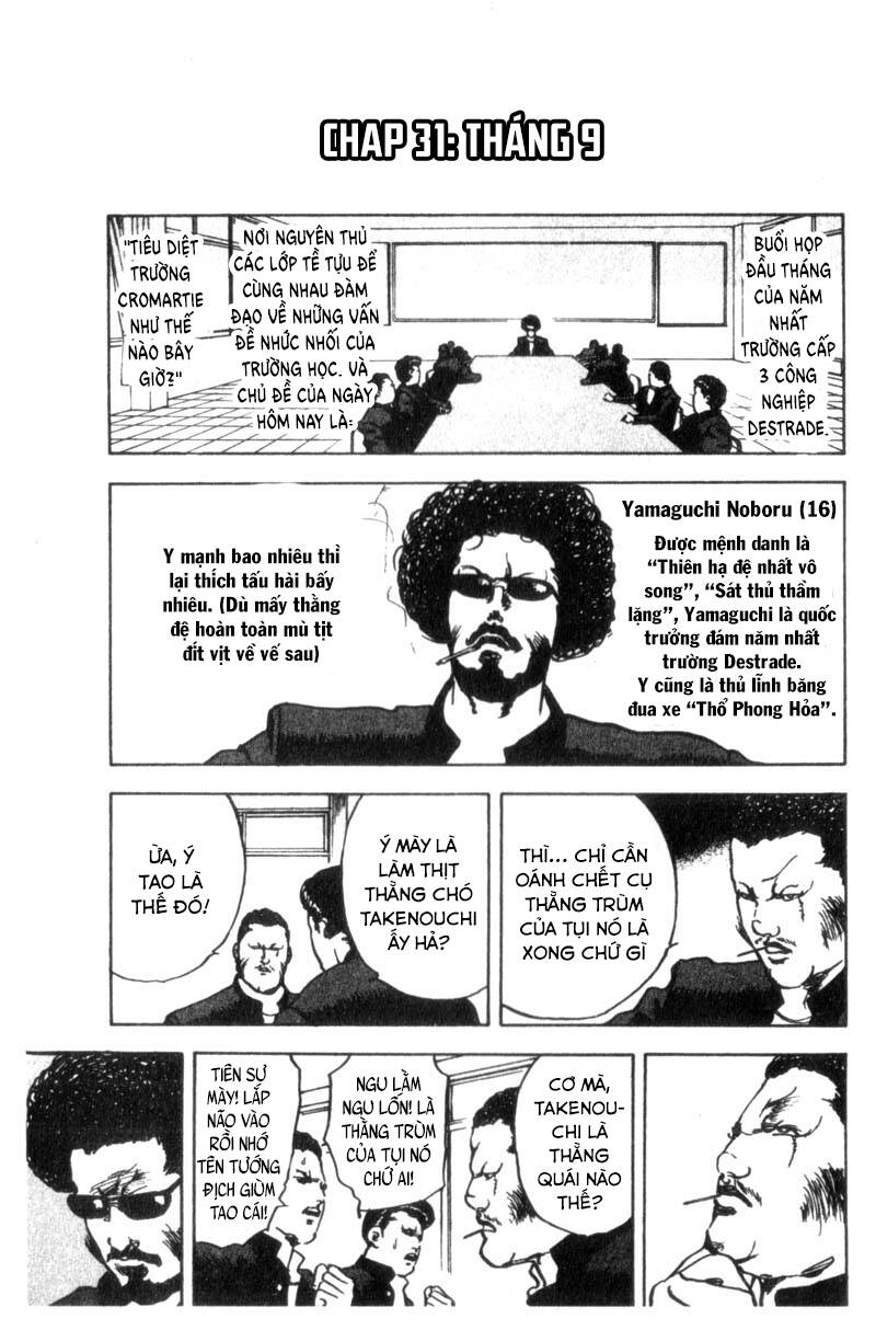 Cromartie High School Chapter 31 - 3