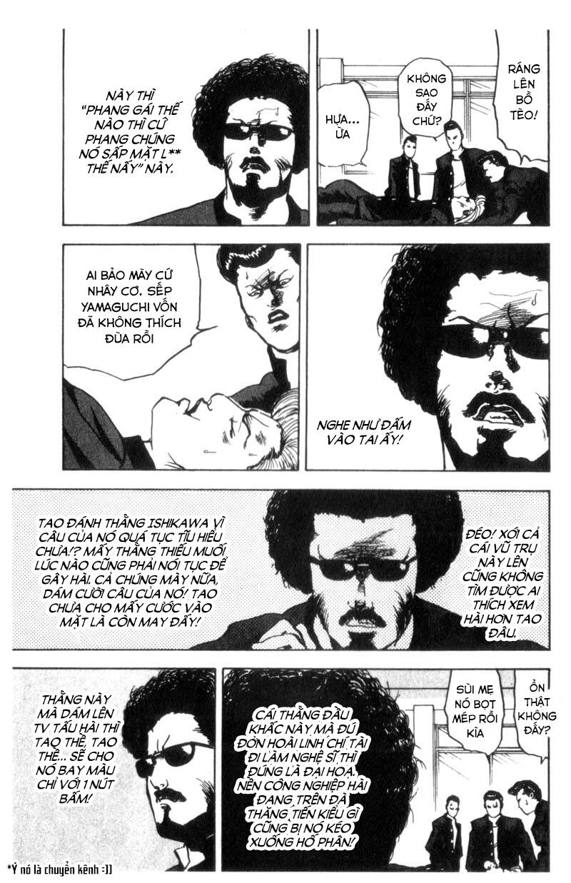 Cromartie High School Chapter 31 - 5