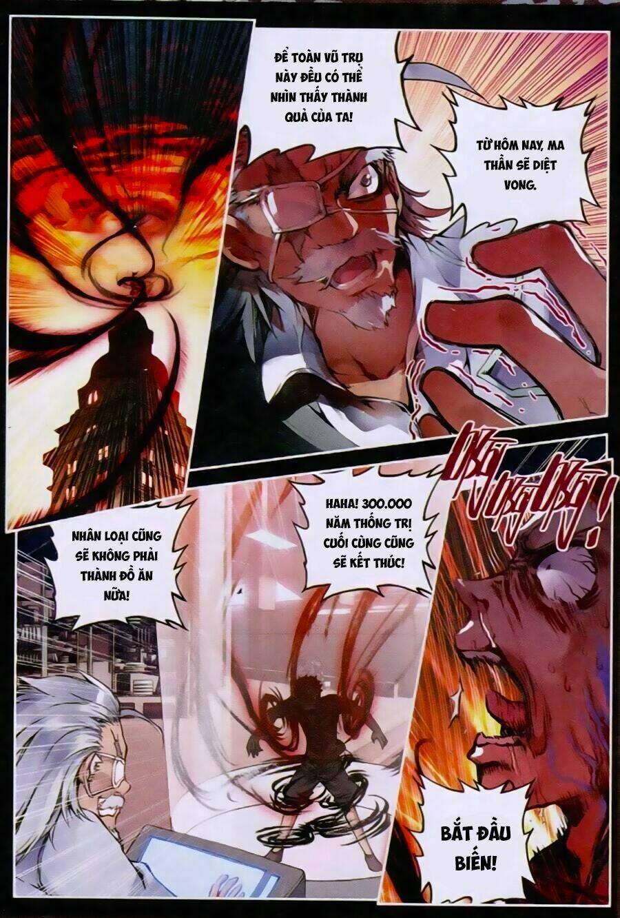 Thiếu Nữ Phá Hoại Và Ma Thần Tân Nương Chapter 2 - 17