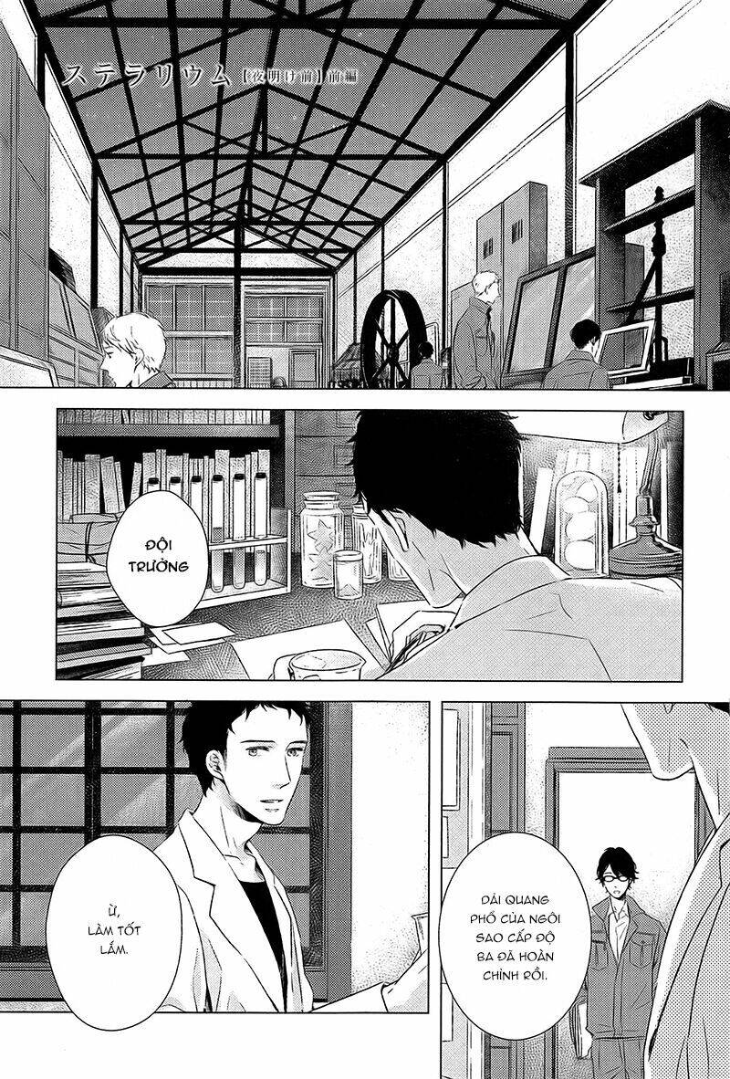 Stellarium Chapter 1 - 5