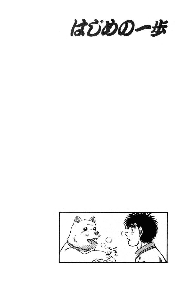 Võ Sĩ Quyền Anh Ippo Chapter 234 - 20