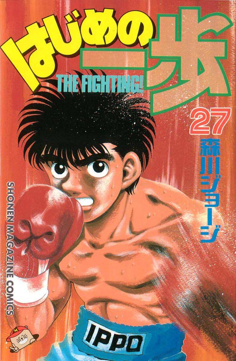 Võ Sĩ Quyền Anh Ippo Chapter 233 - 1