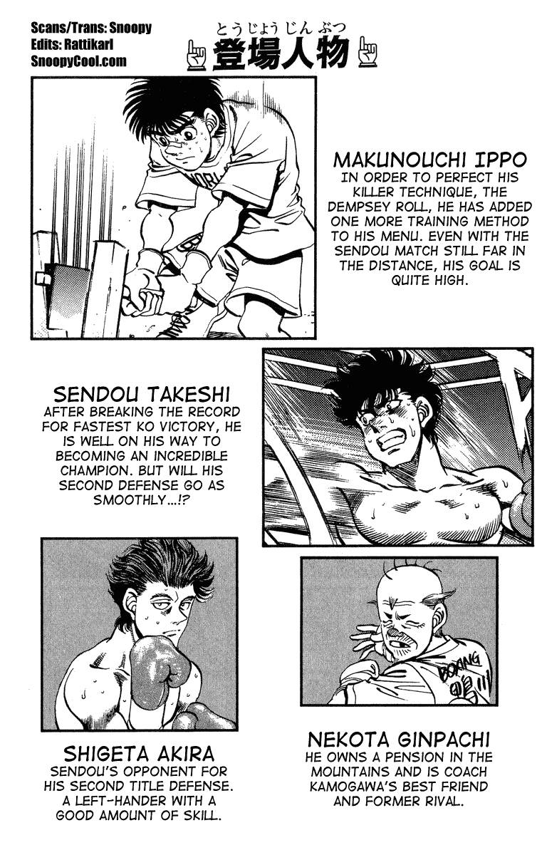 Võ Sĩ Quyền Anh Ippo Chapter 233 - 4