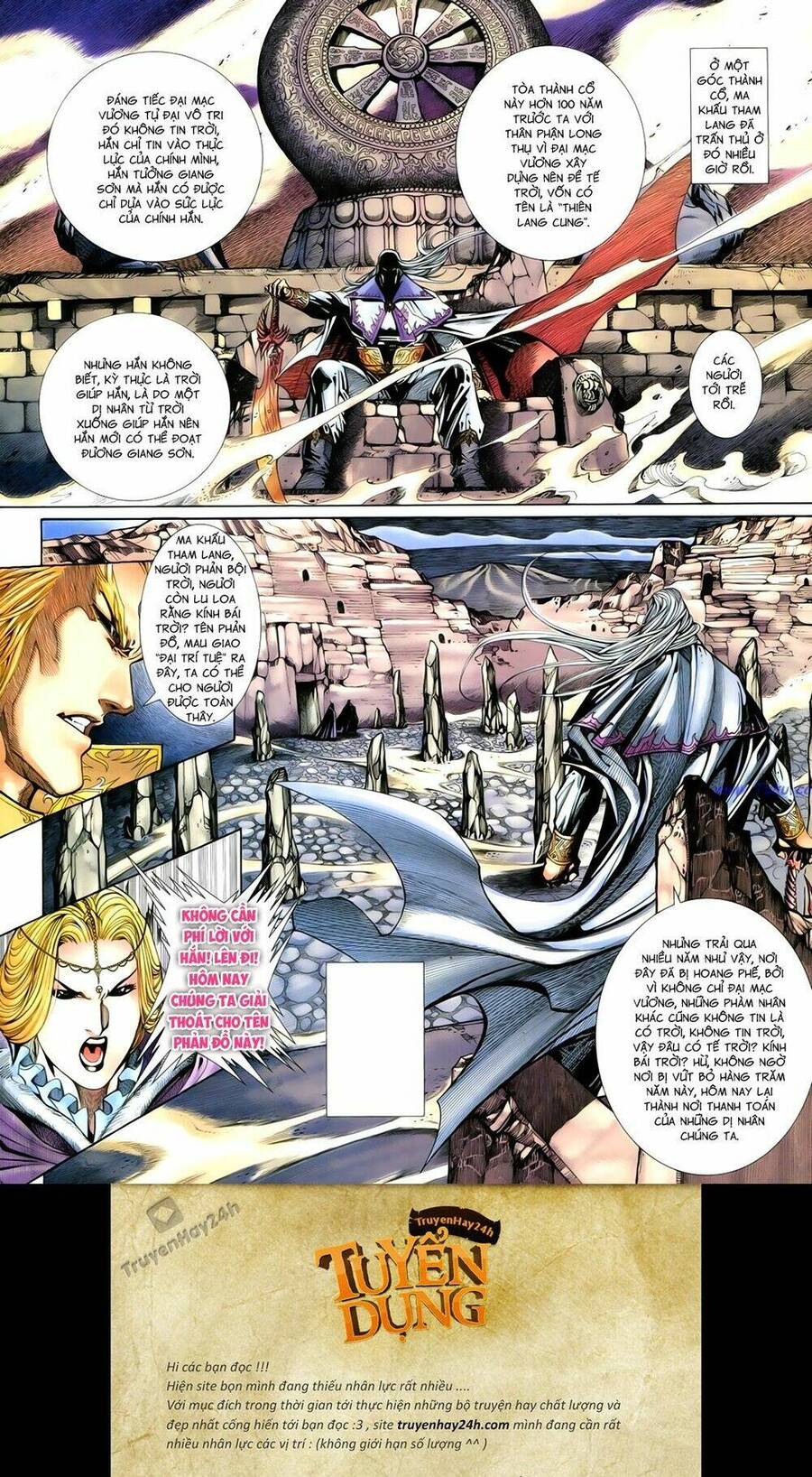 Anh Hùng Vô Lệ Chapter 100.2 - 19