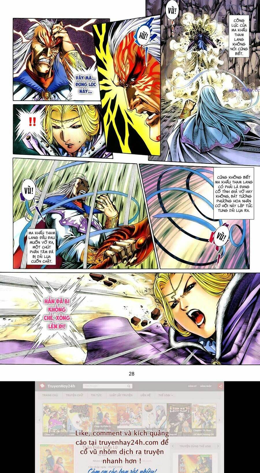 Anh Hùng Vô Lệ Chapter 100.2 - 6