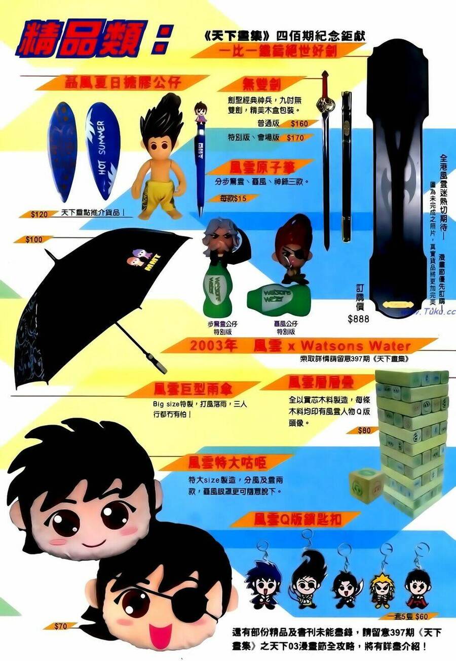 Anh Hùng Vô Lệ Chapter 119 - 36