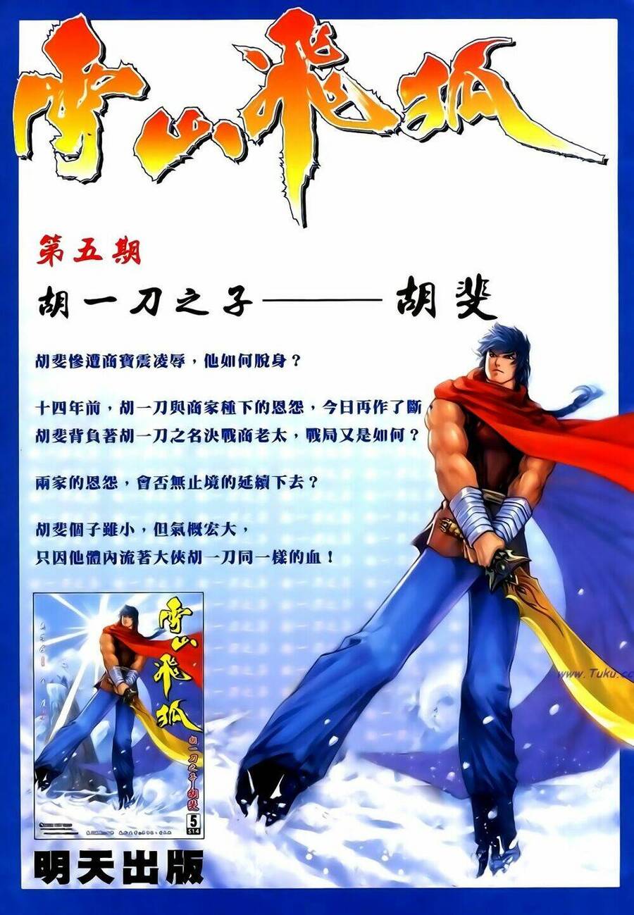 Anh Hùng Vô Lệ Chapter 122 - 34