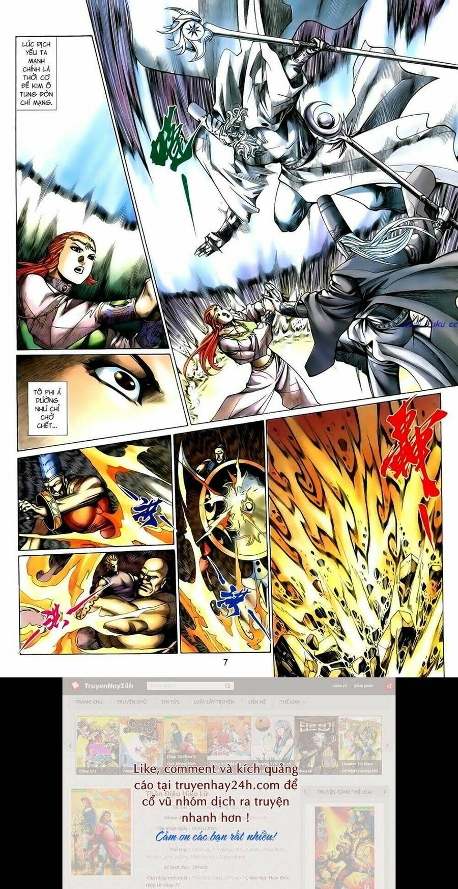 Anh Hùng Vô Lệ Chapter 134 - 7