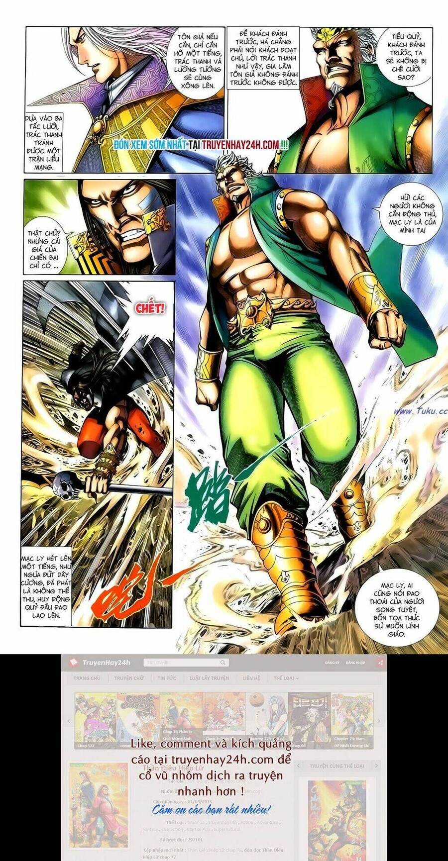 Anh Hùng Vô Lệ Chapter 149 - 9