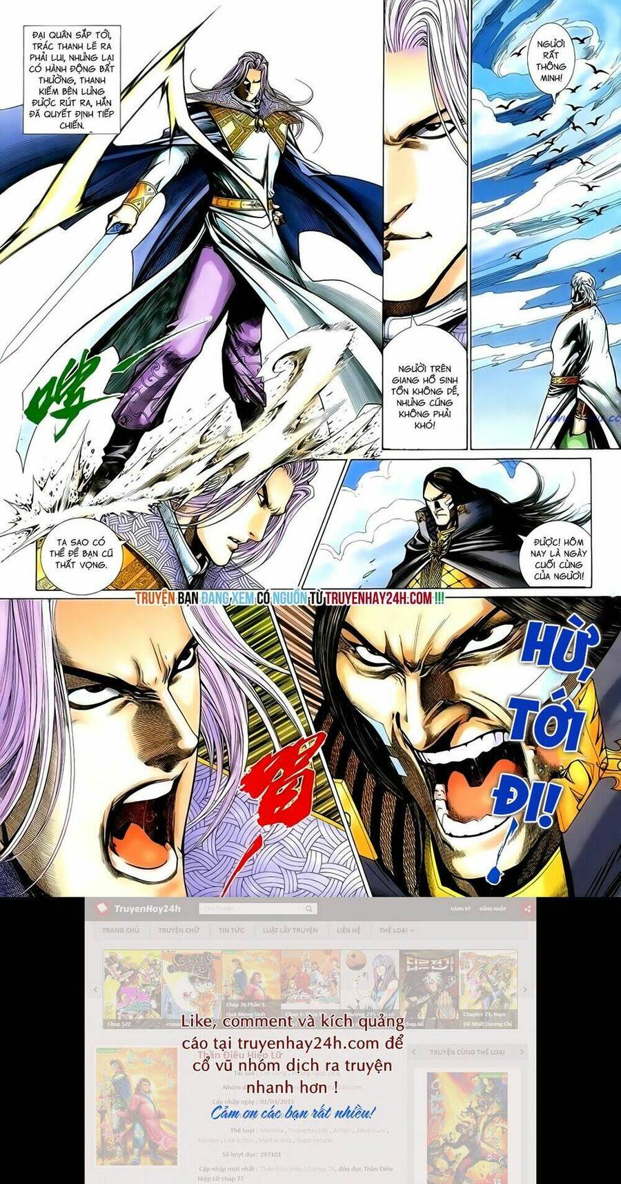 Anh Hùng Vô Lệ Chapter 151 - 7