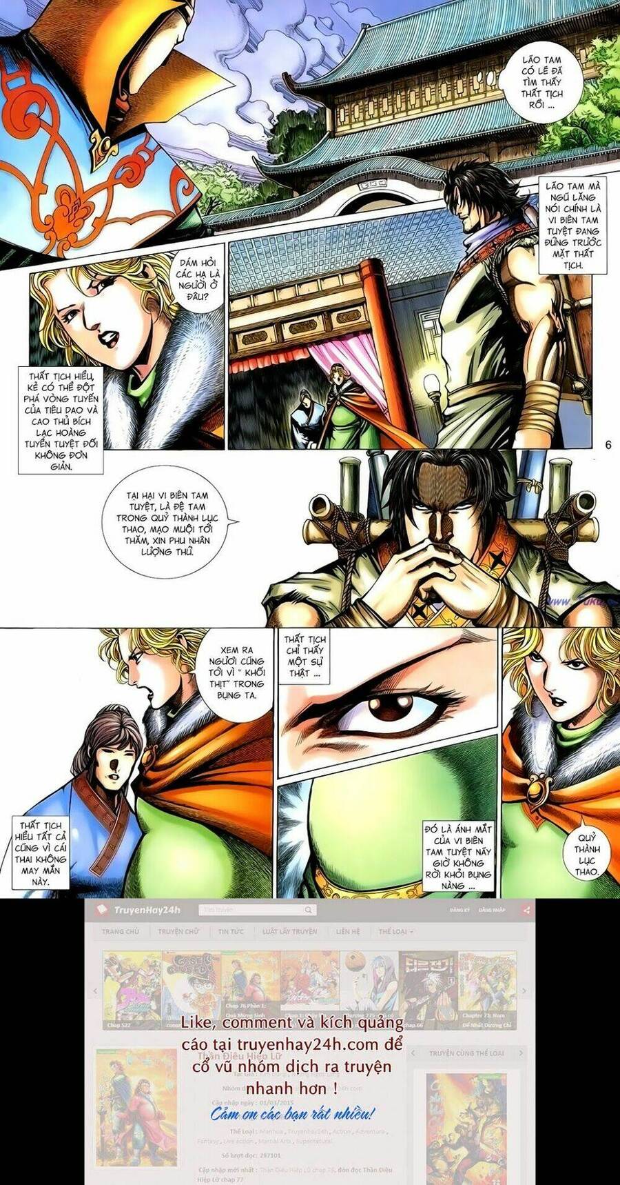 Anh Hùng Vô Lệ Chapter 153 - 6