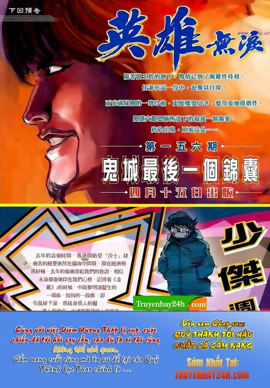 Anh Hùng Vô Lệ Chapter 155 - 35