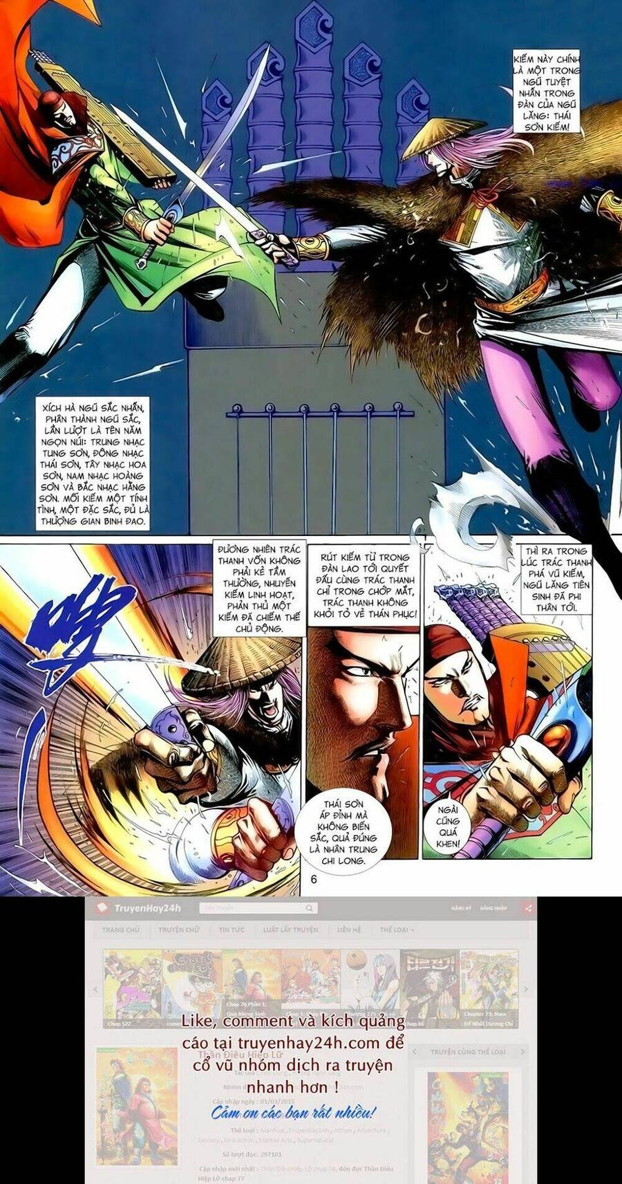 Anh Hùng Vô Lệ Chapter 155 - 6