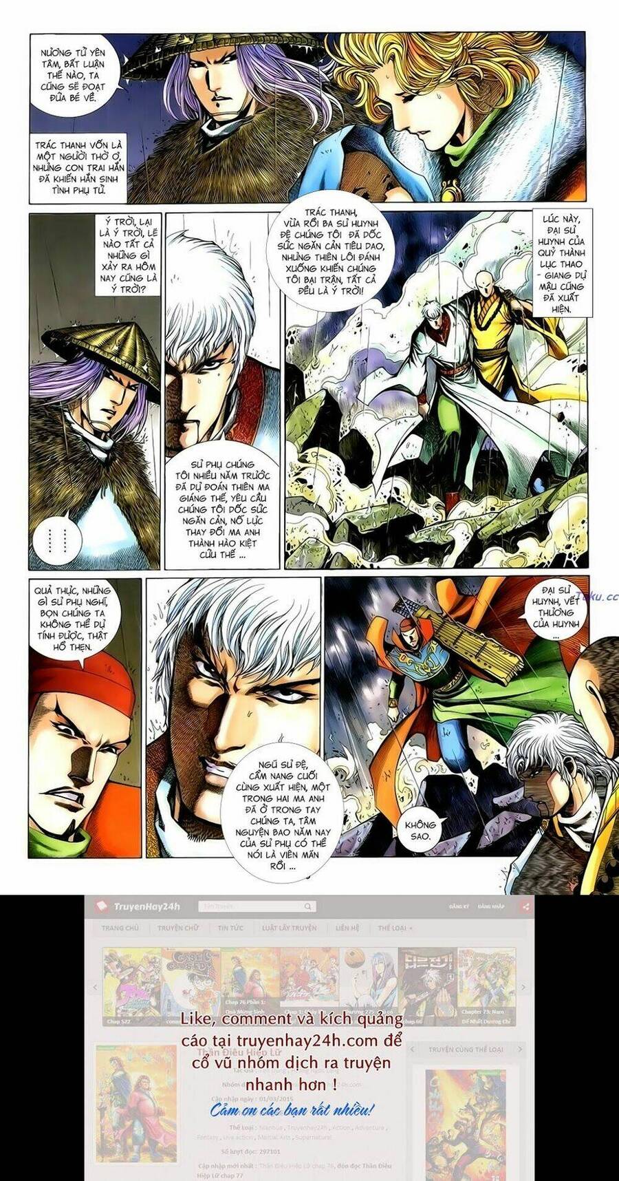 Anh Hùng Vô Lệ Chapter 157 - 6