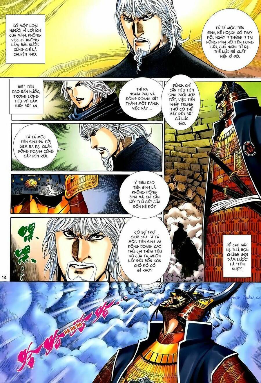 Anh Hùng Vô Lệ Chapter 165 - 14