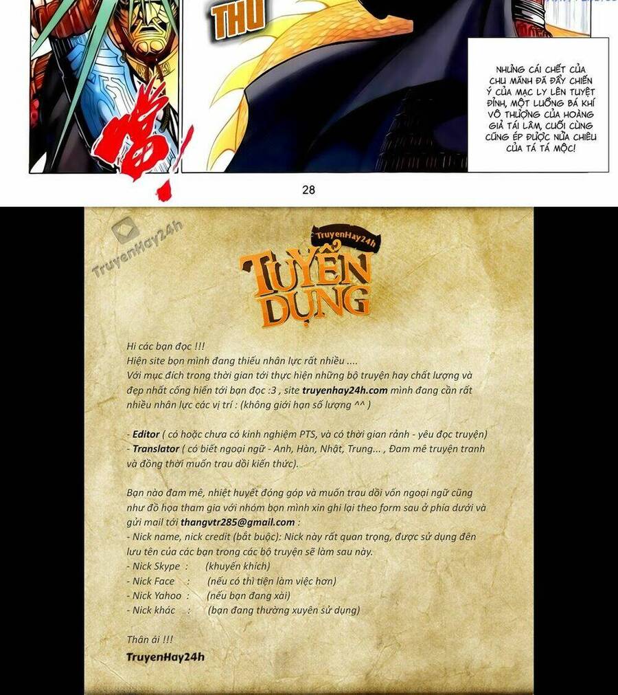 Anh Hùng Vô Lệ Chapter 167 - 29