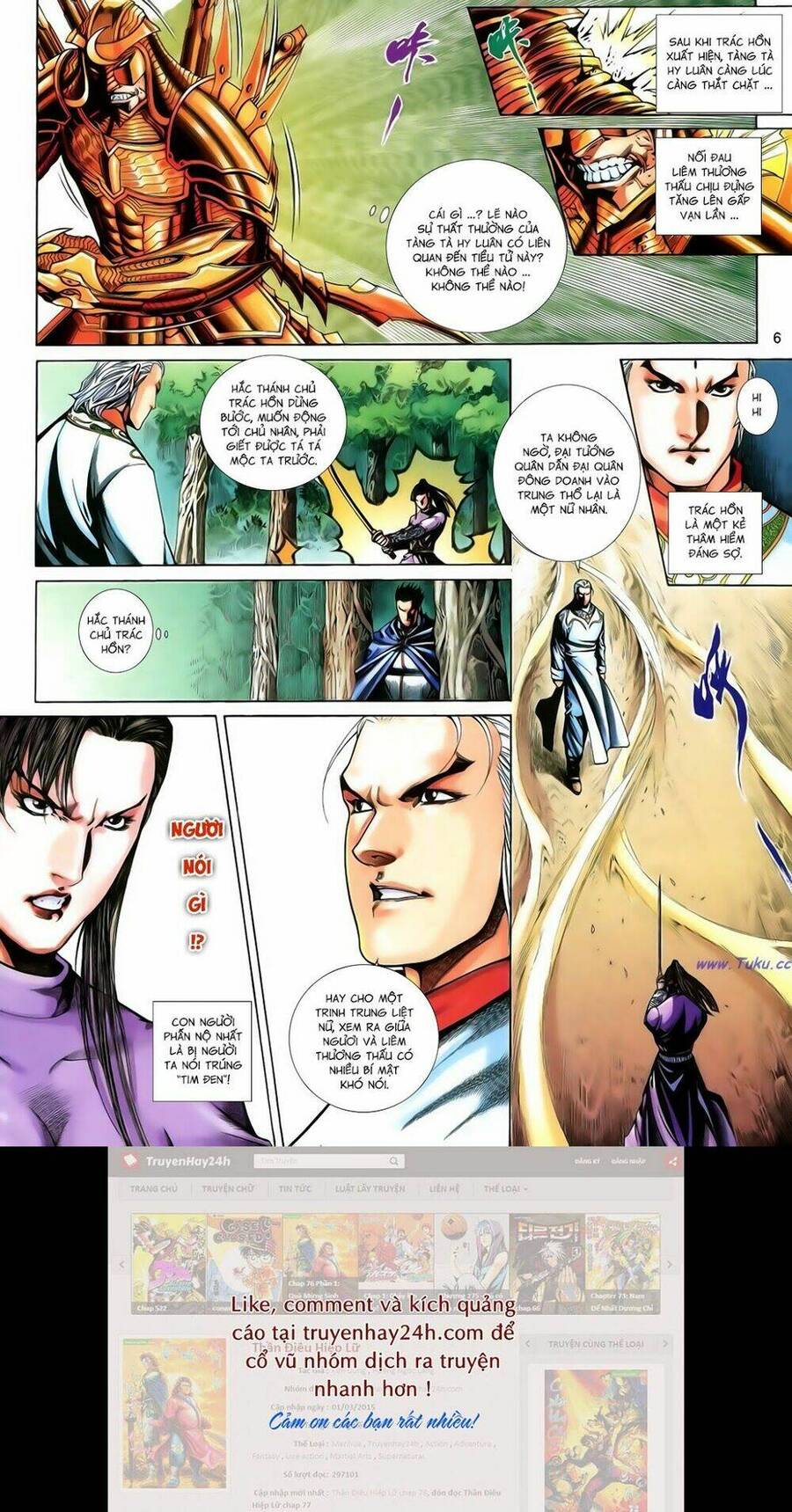 Anh Hùng Vô Lệ Chapter 175 - 6