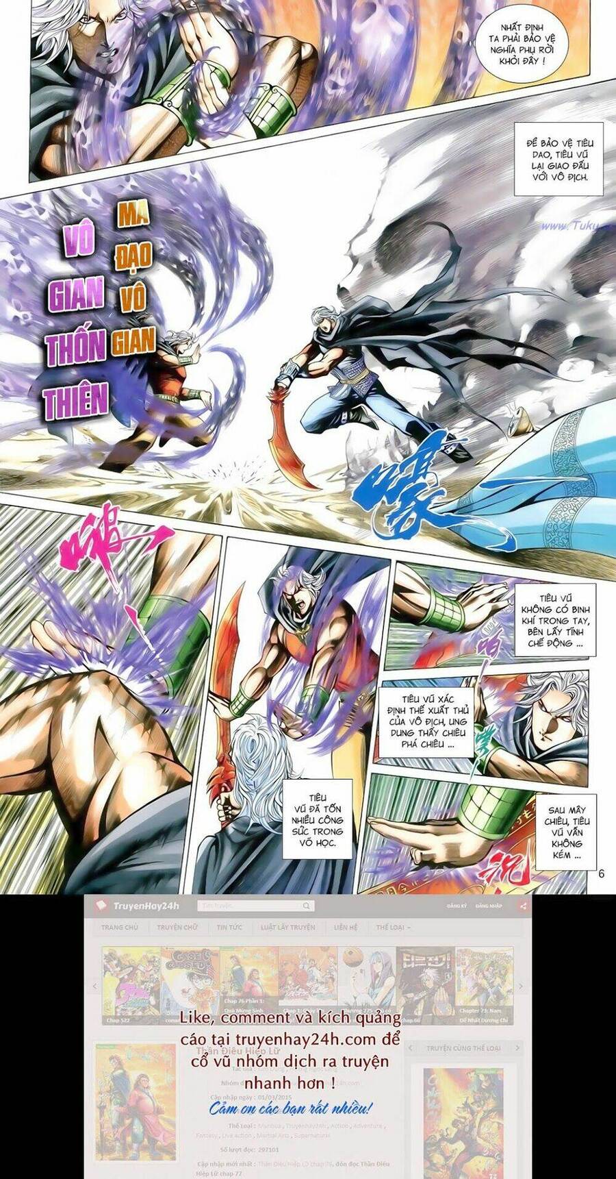 Anh Hùng Vô Lệ Chapter 178 - 6