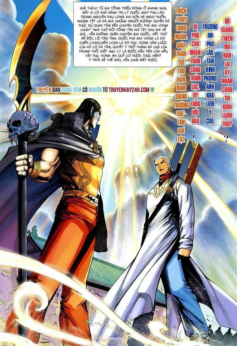 Anh Hùng Vô Lệ Chapter 181 - 2