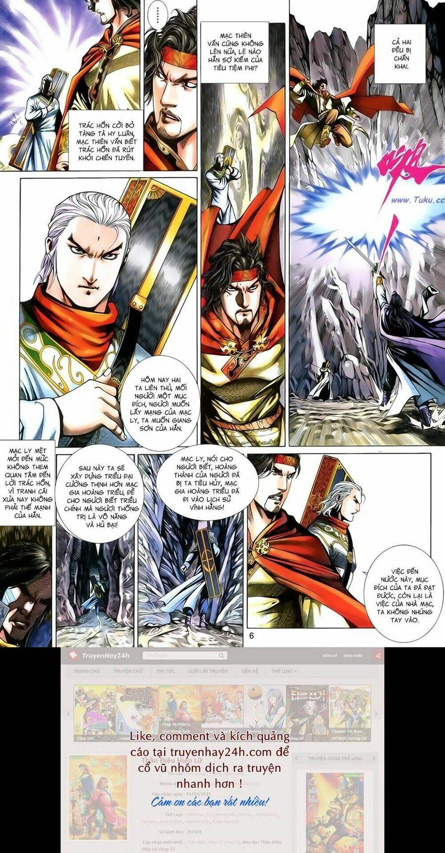 Anh Hùng Vô Lệ Chapter 183 - 6