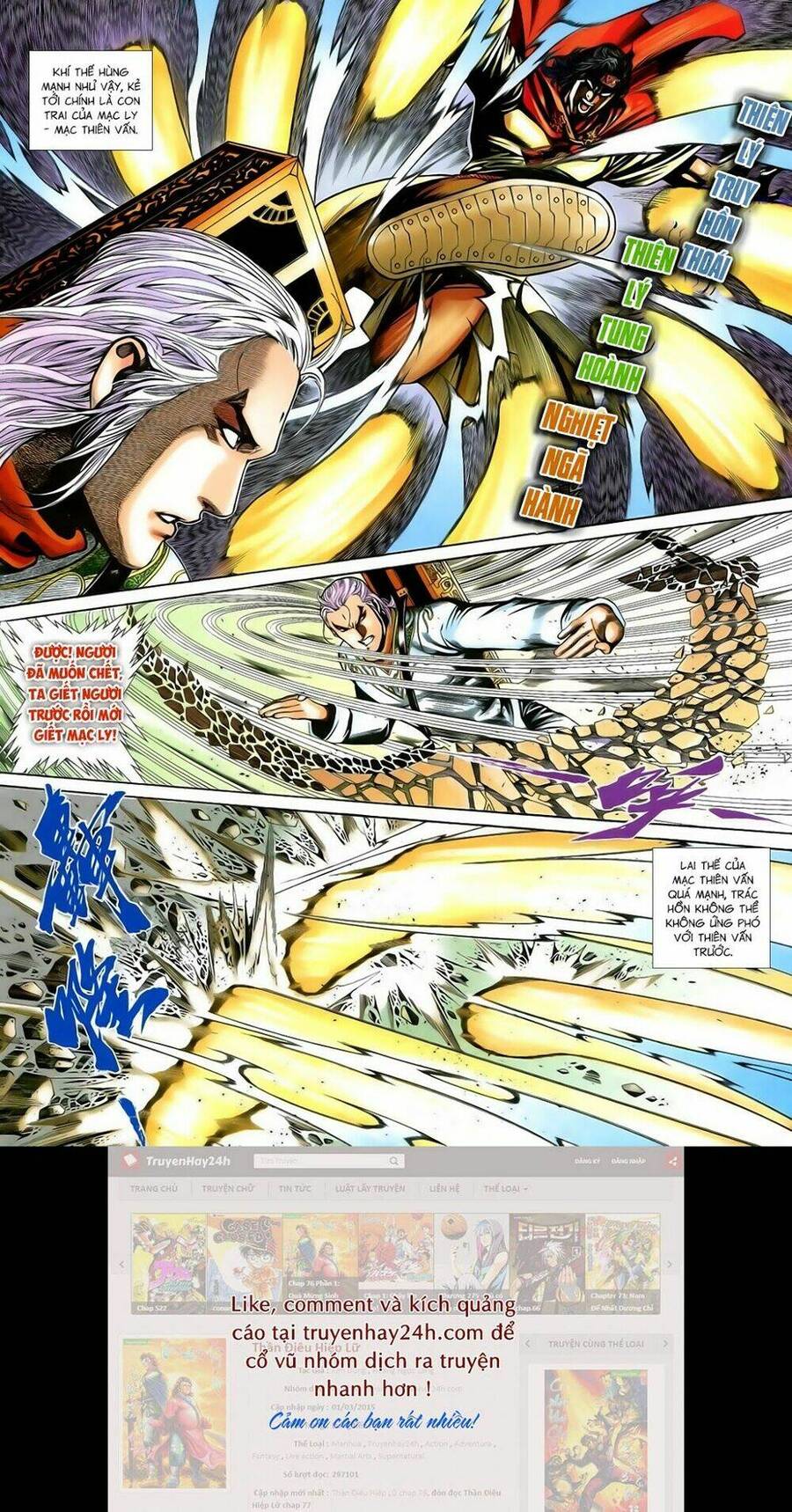 Anh Hùng Vô Lệ Chapter 187 - 6