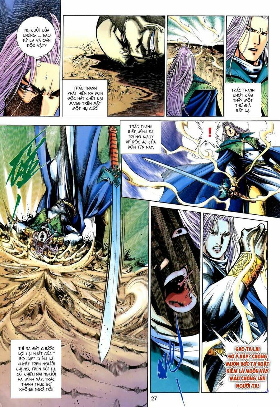 Anh Hùng Vô Lệ Chapter 190.5 - 11