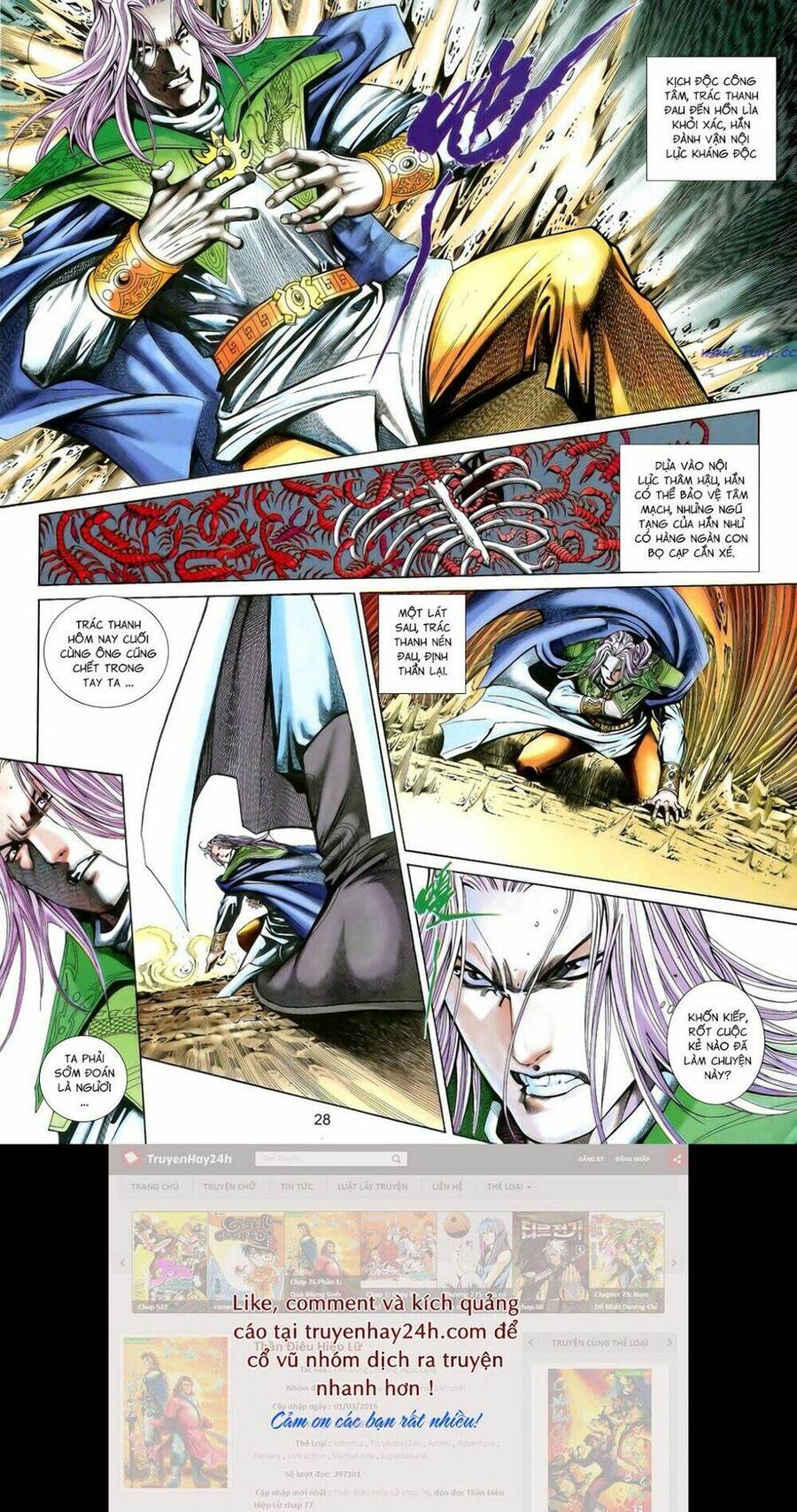 Anh Hùng Vô Lệ Chapter 190.5 - 12