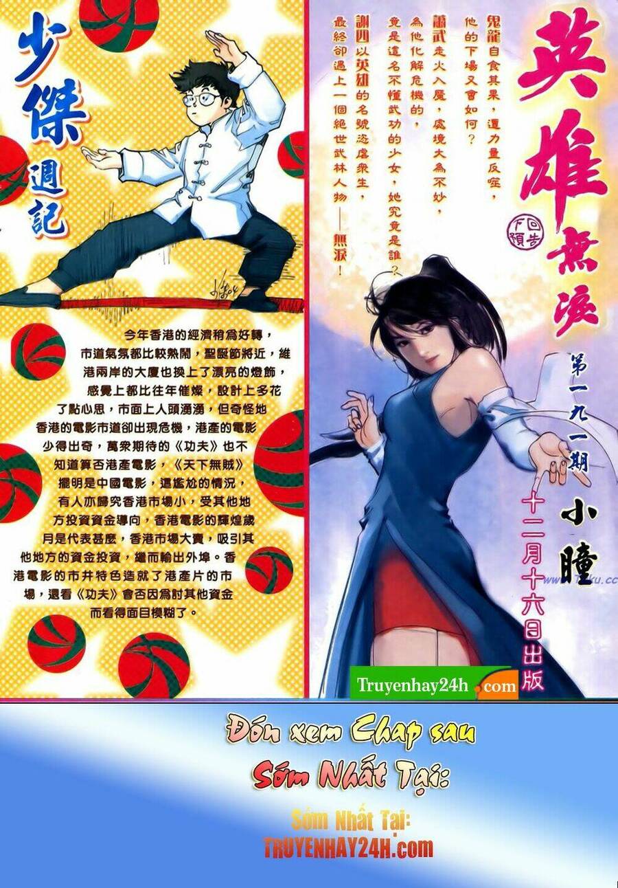 Anh Hùng Vô Lệ Chapter 190.5 - 18