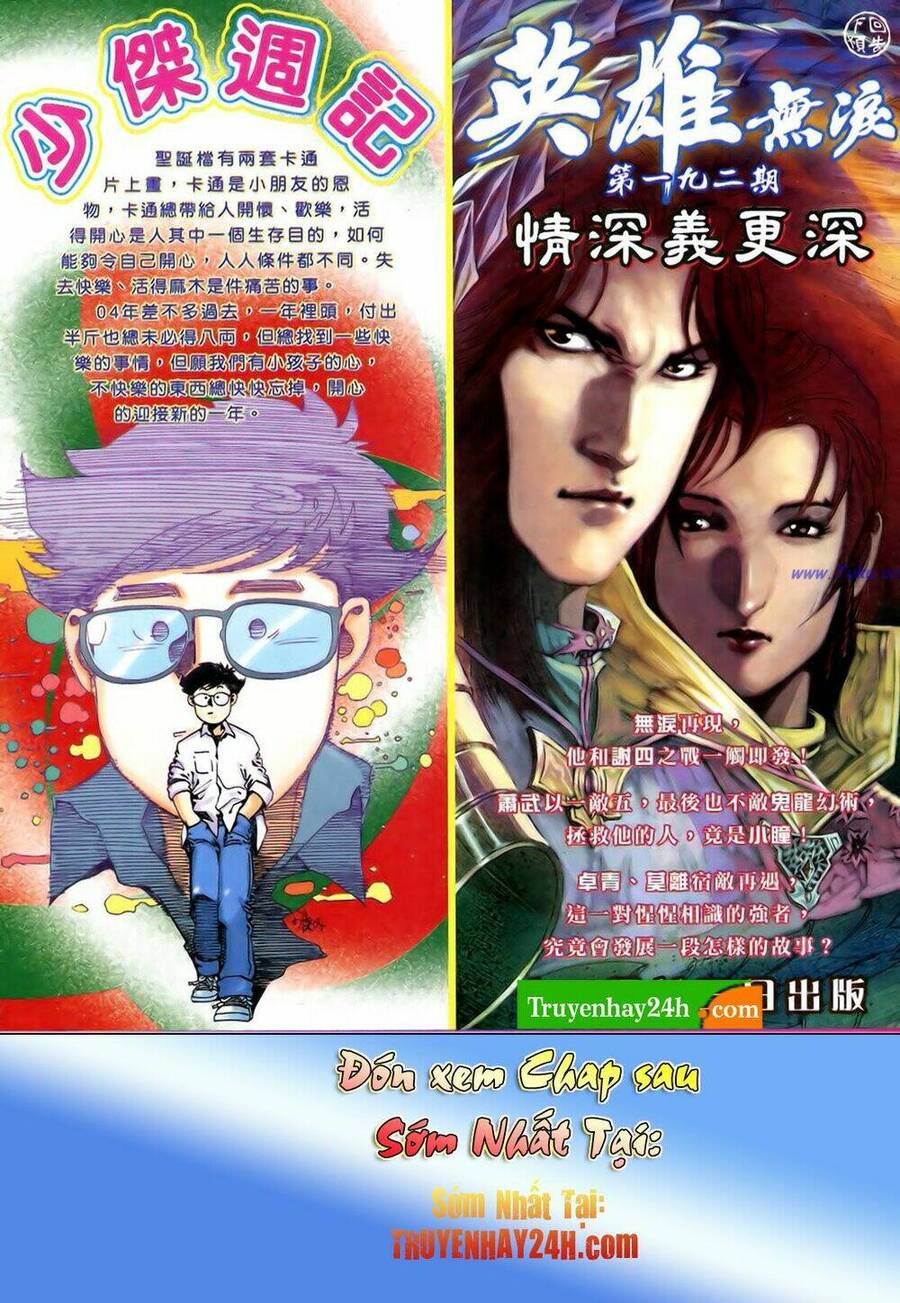 Anh Hùng Vô Lệ Chapter 191.5 - 19