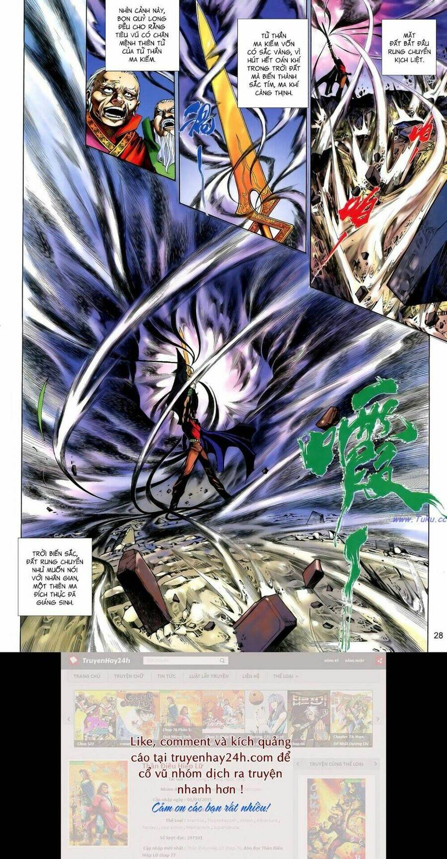 Anh Hùng Vô Lệ Chapter 192.5 - 13