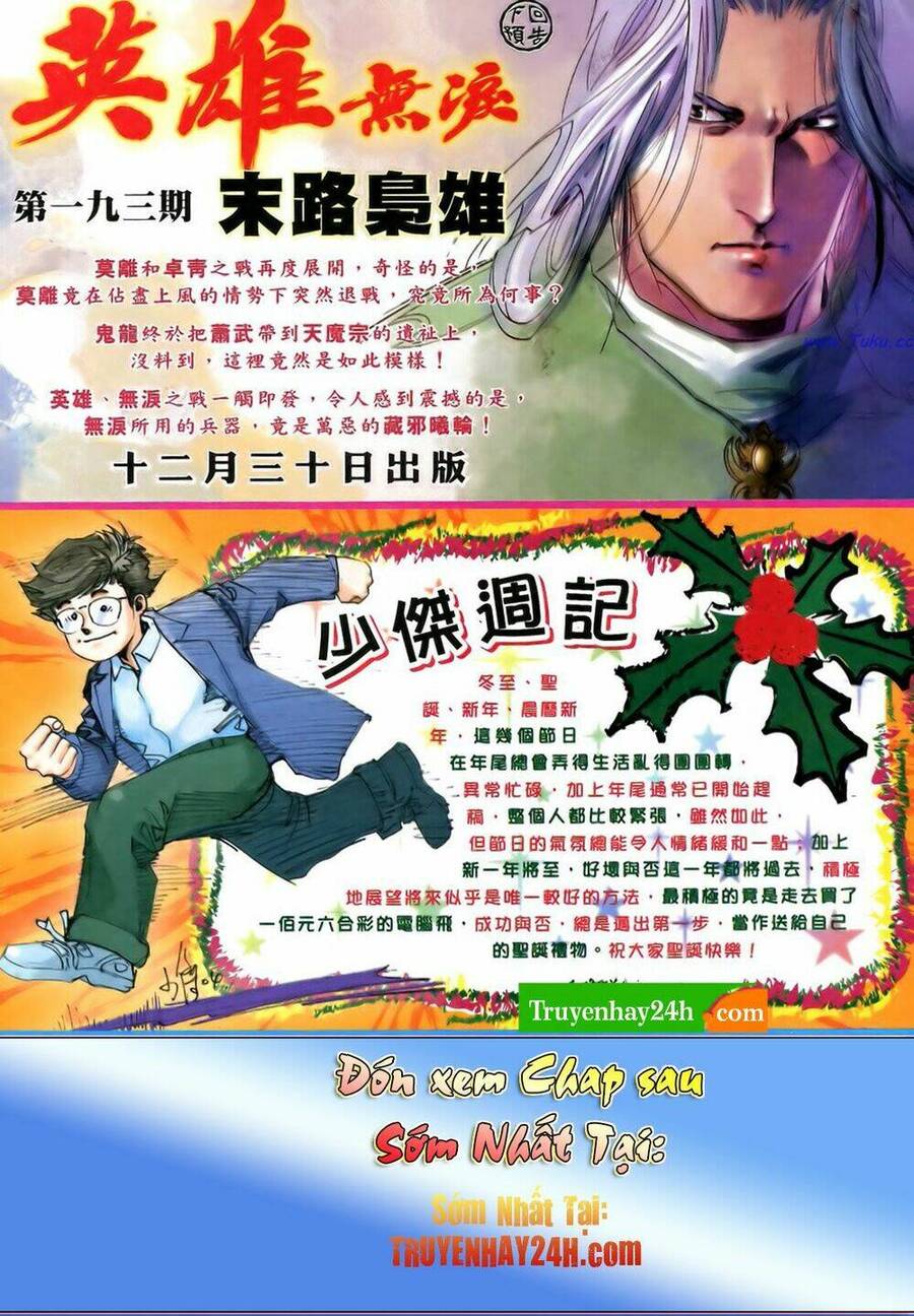 Anh Hùng Vô Lệ Chapter 192.5 - 19