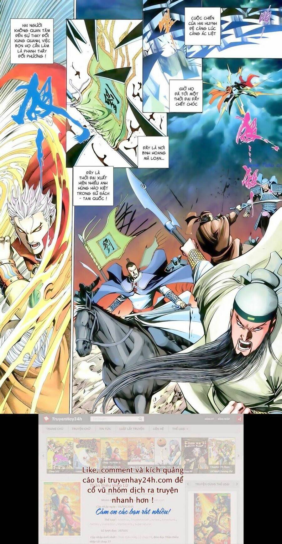 Anh Hùng Vô Lệ Chapter 200.5 - 12