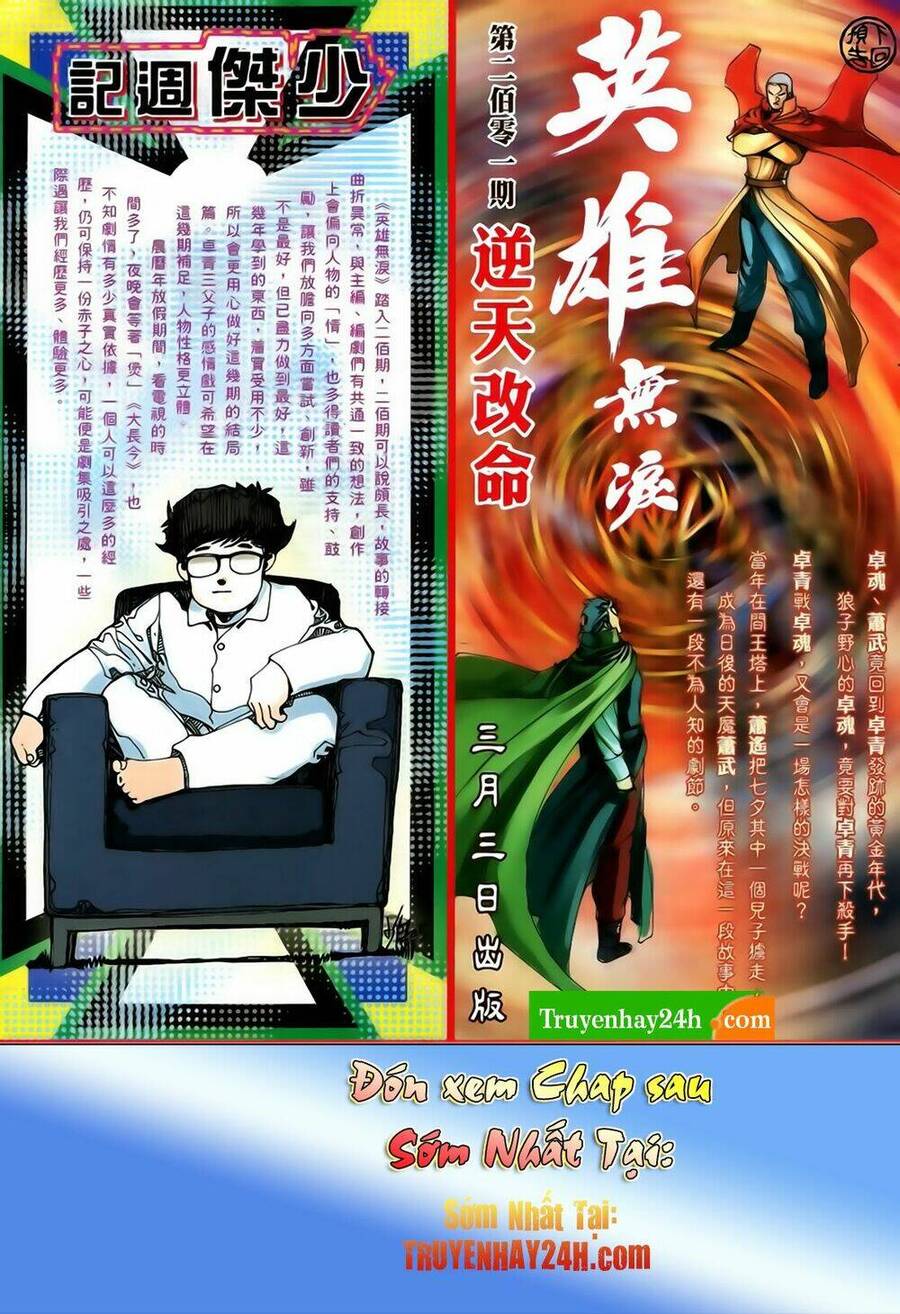 Anh Hùng Vô Lệ Chapter 200.5 - 18