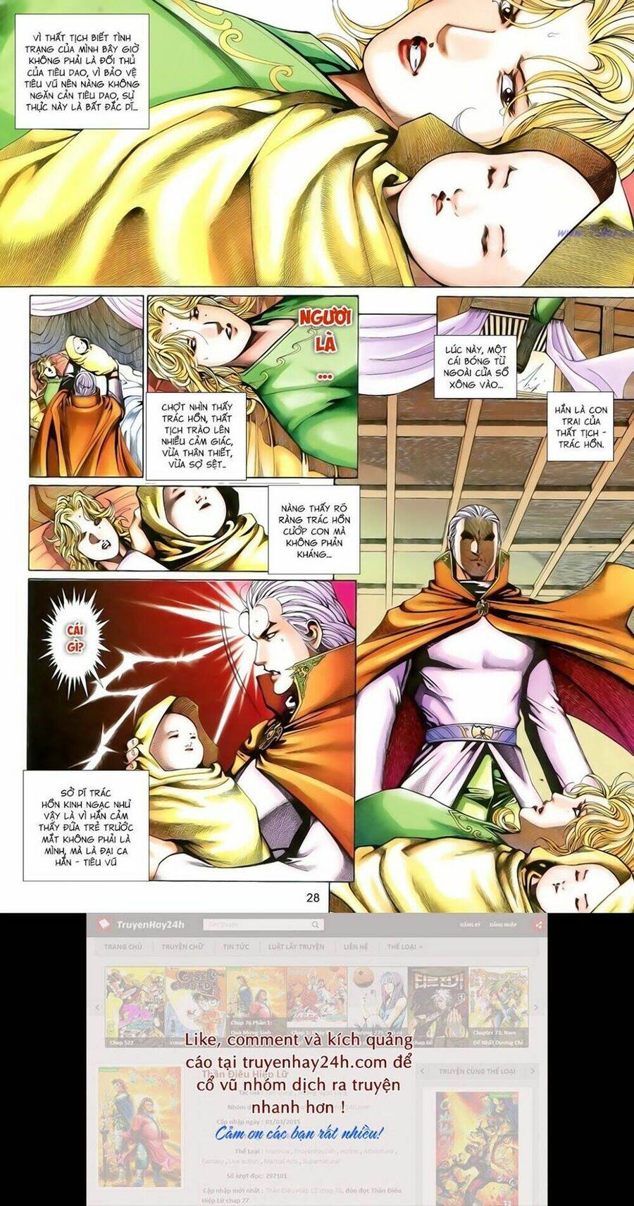 Anh Hùng Vô Lệ Chapter 201.5 - 12