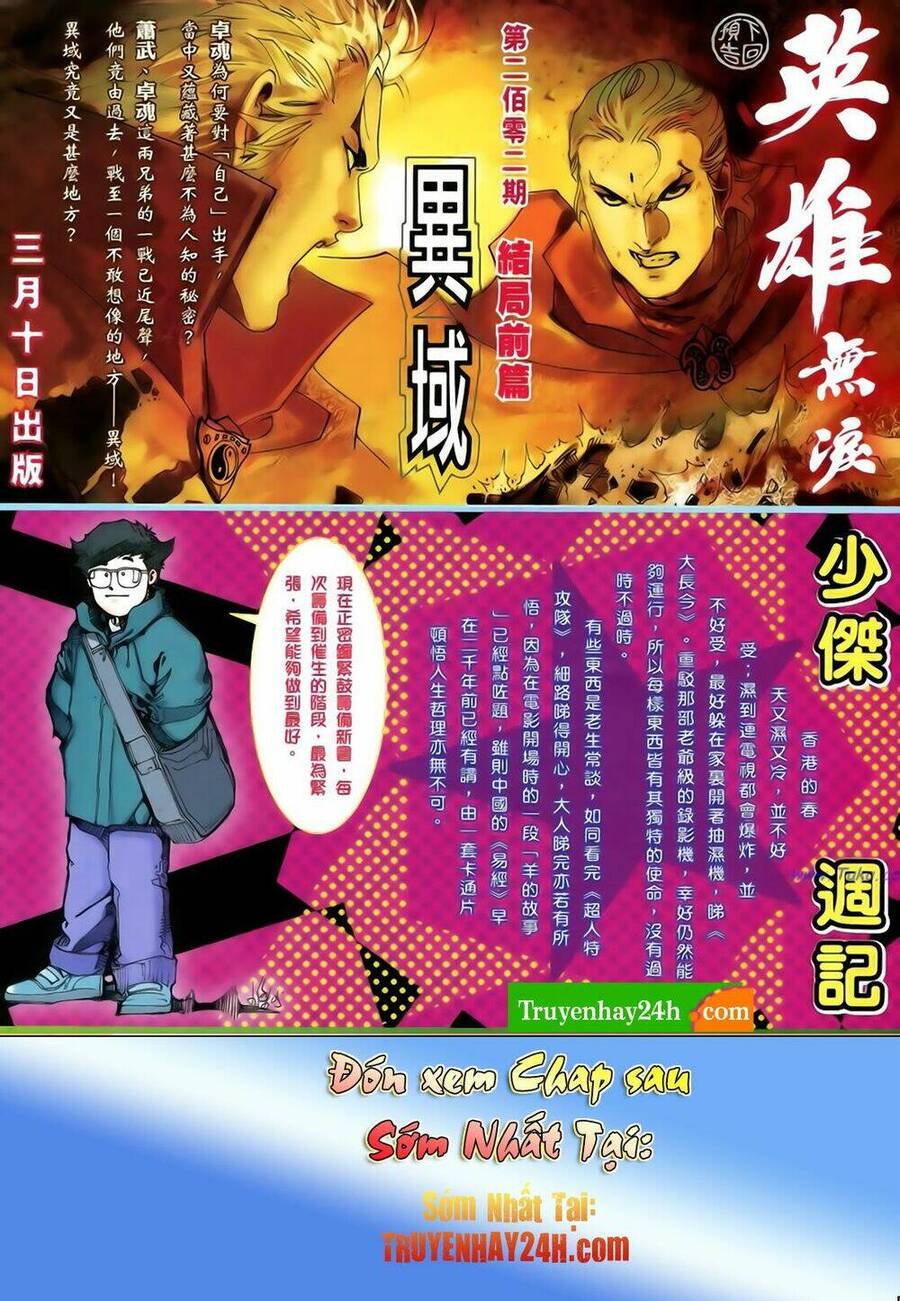 Anh Hùng Vô Lệ Chapter 201.5 - 18