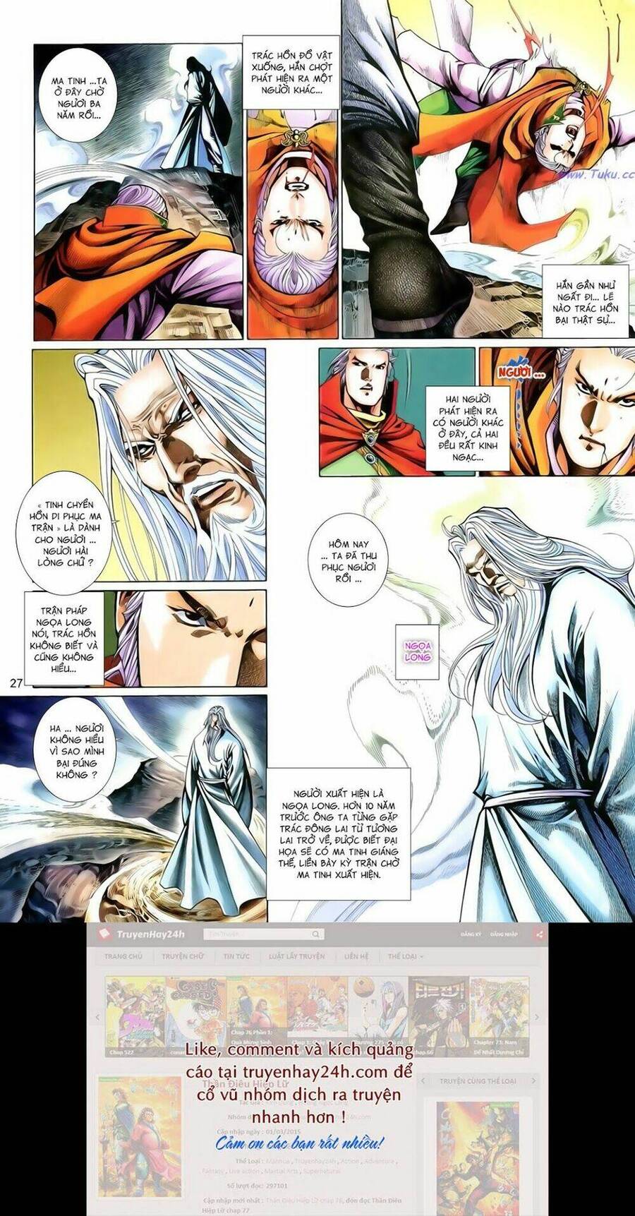 Anh Hùng Vô Lệ Chapter 202.5 - 11