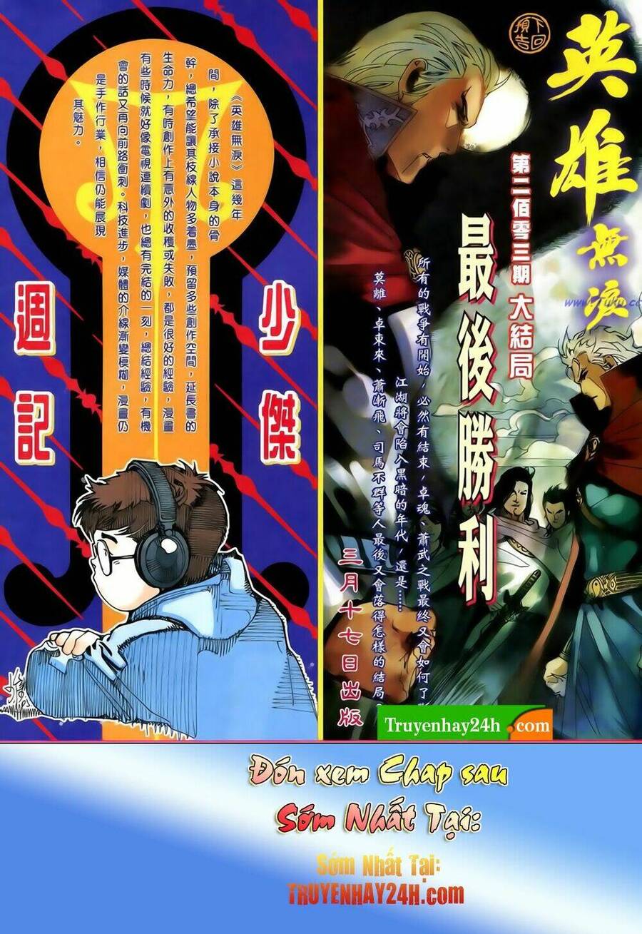 Anh Hùng Vô Lệ Chapter 202.5 - 17