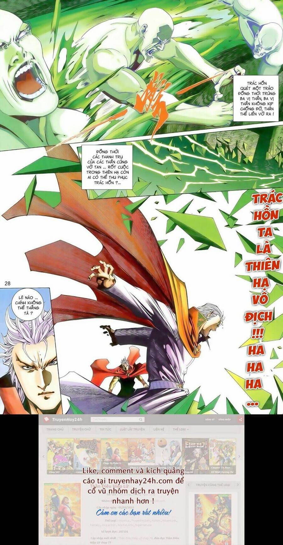 Anh Hùng Vô Lệ Chapter 203.5 - 12