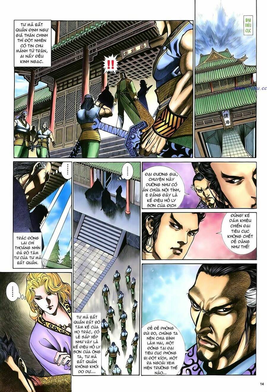 Anh Hùng Vô Lệ Chapter 21 - 15