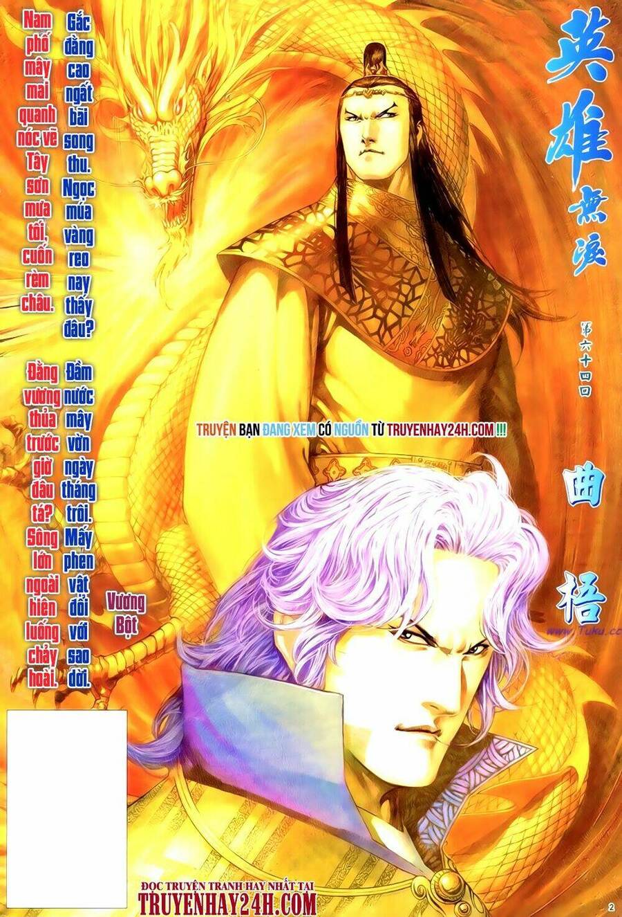 Anh Hùng Vô Lệ Chapter 64 - 2