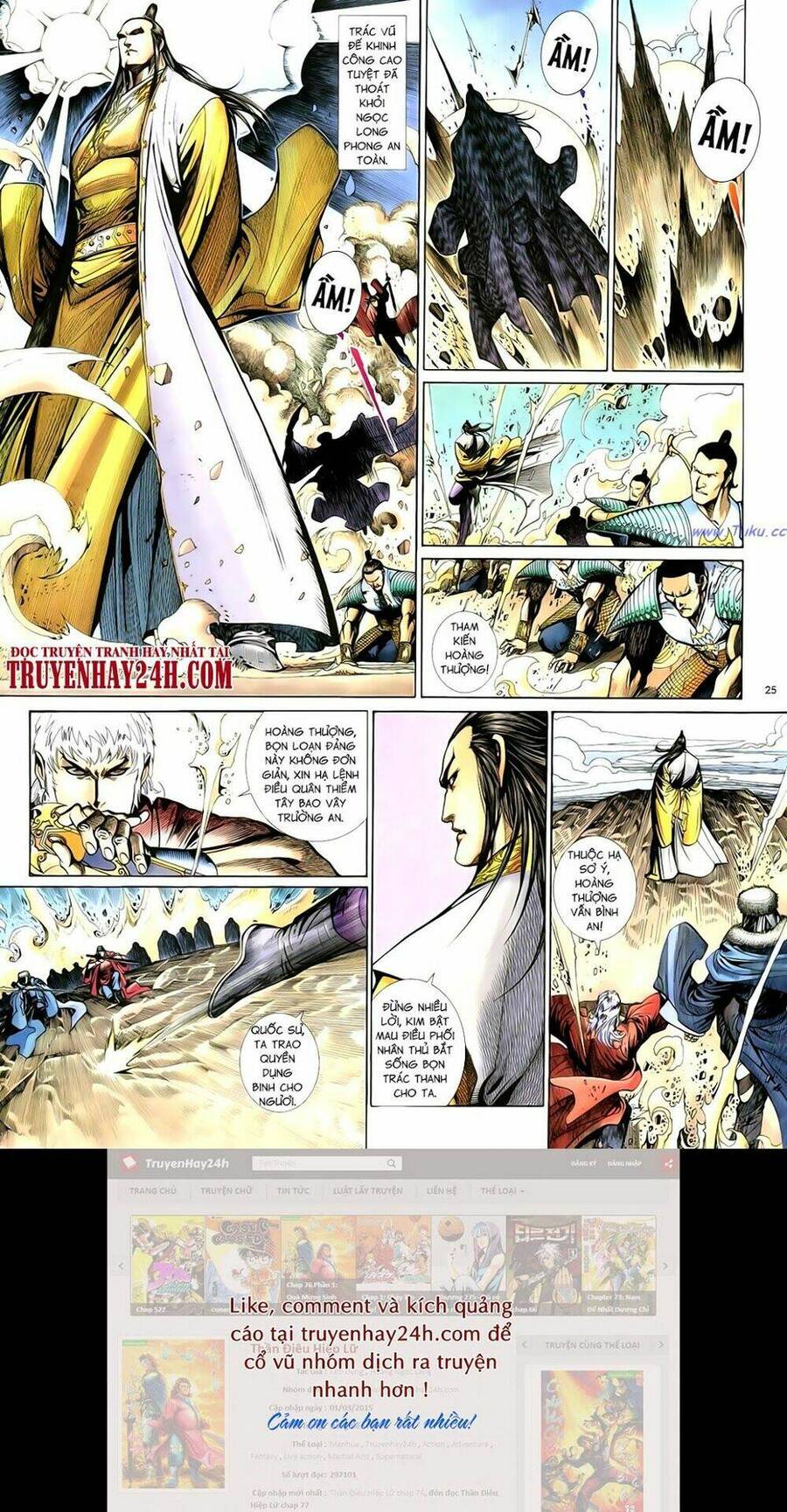 Anh Hùng Vô Lệ Chapter 64 - 26