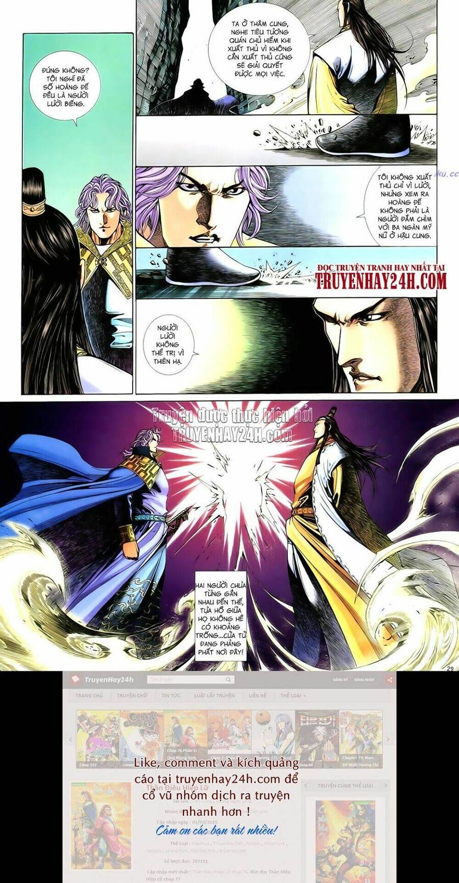 Anh Hùng Vô Lệ Chapter 64 - 30