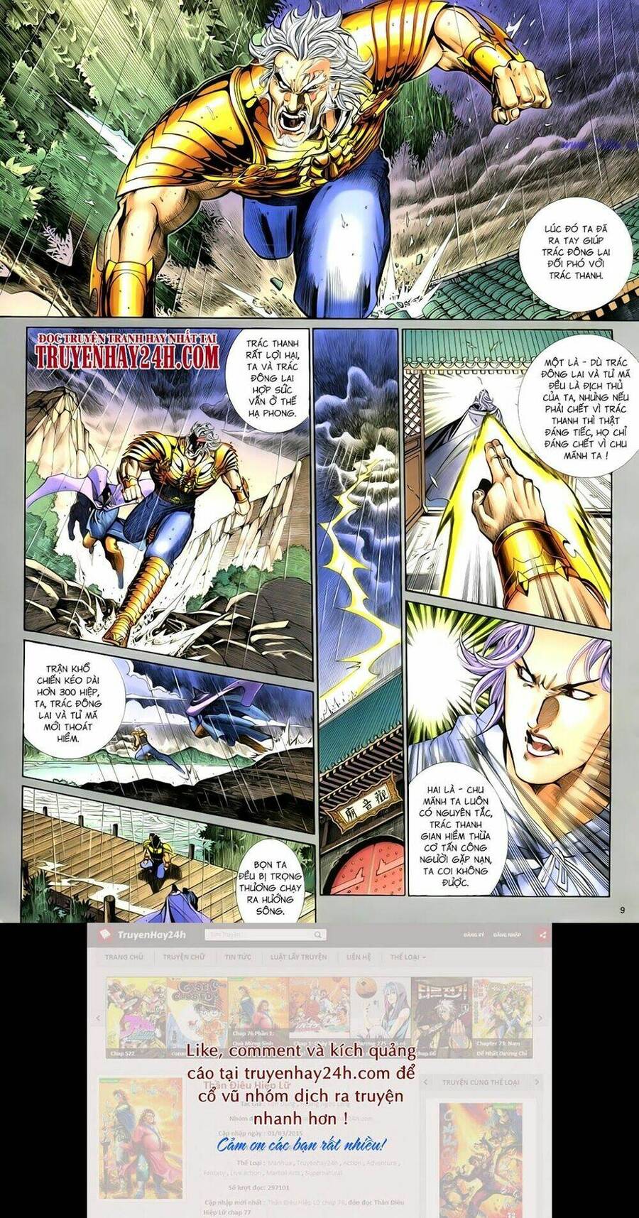 Anh Hùng Vô Lệ Chapter 64 - 9