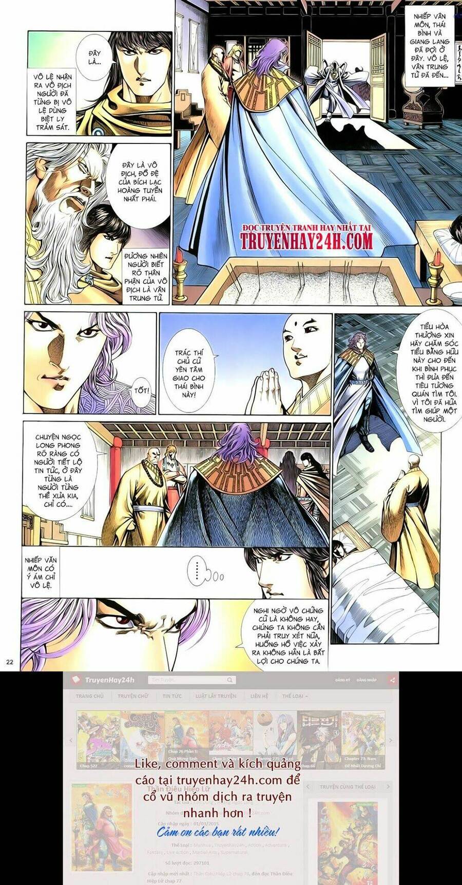 Anh Hùng Vô Lệ Chapter 65 - 23