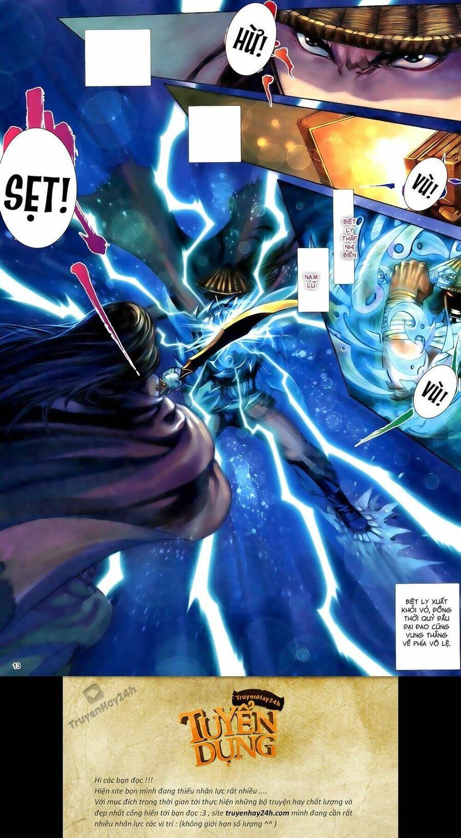 Anh Hùng Vô Lệ Chapter 80 - 15