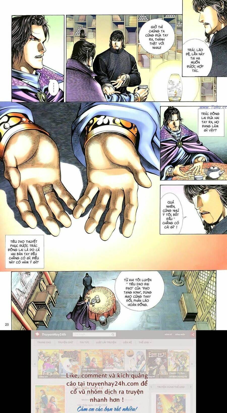 Anh Hùng Vô Lệ Chapter 81 - 26