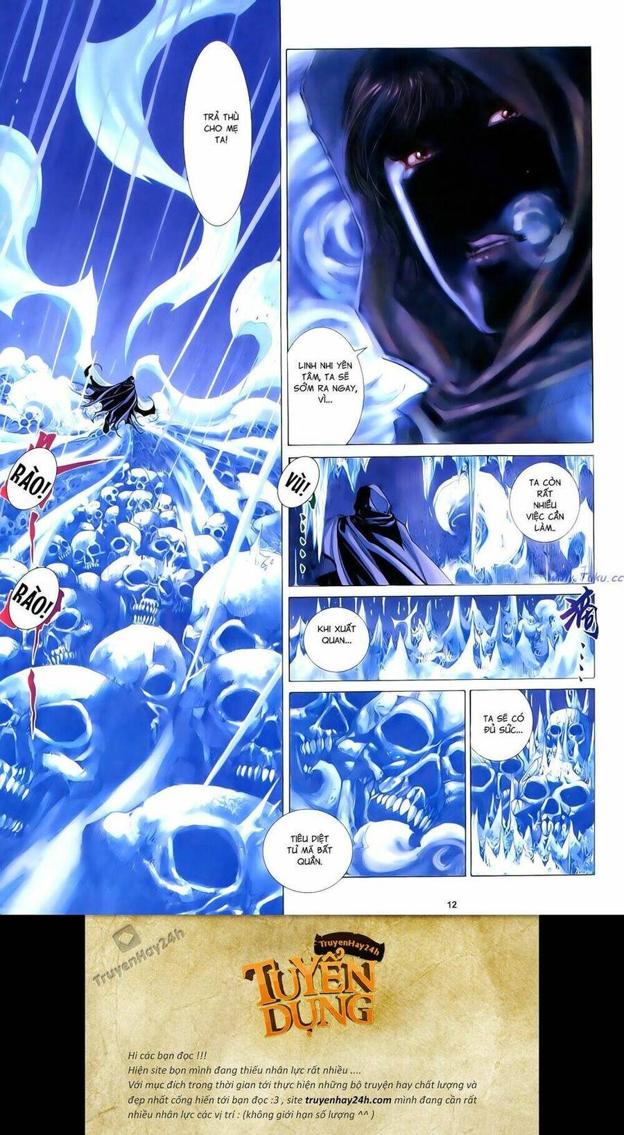 Anh Hùng Vô Lệ Chapter 82 - 14